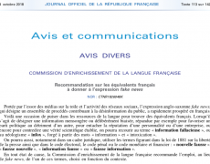 Le régime en pleine crise serre encore un peu plus l’étau sur la liberté de la presse et de l’information.