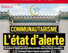L’islam envahit l’hôpital