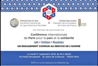 Une conférence islamique « internationale » organisée à Paris : avec le bonjour de Dr Saoud