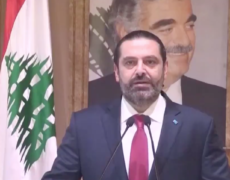Le premier ministre libanais Saad Hariri démissionne