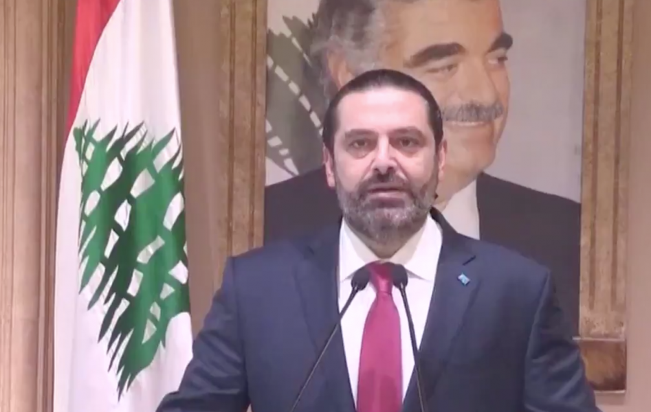 Le premier ministre libanais Saad Hariri démissionne