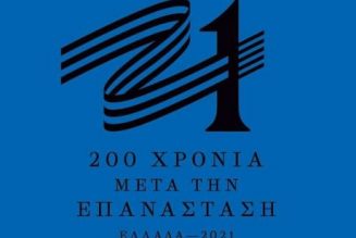 Grèce : un logo officiel sans croix, pour la commémoration du 200ème anniversaire de la libération du pays