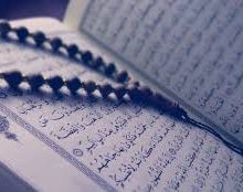 A quand une enquête sur l’existence de Mahomet ?