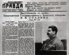 La Pravda