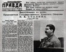 La Pravda