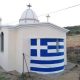 Grèce : restauration d’une église saccagée par des immigrés
