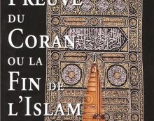 Jusqu’à quand les musulmans refuseront-ils l’examen historico-critique de leurs textes ?