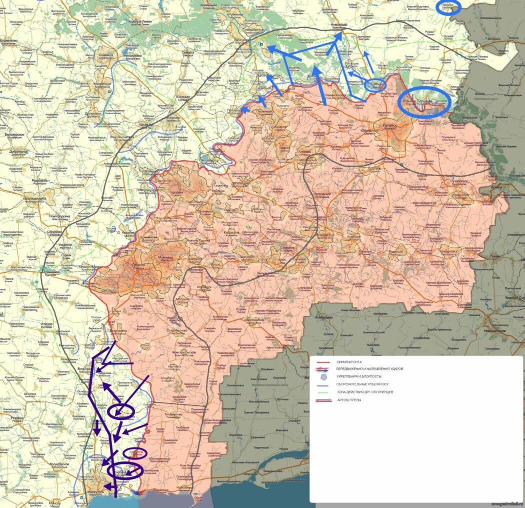 La guerre au Donbass