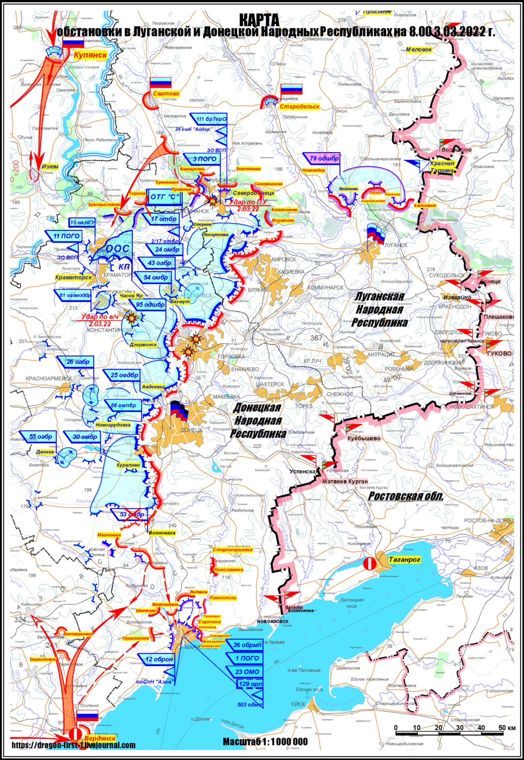 Ukraine : jonction des troupes russes et du Donbass à l’est, nouvelles négociations de paix