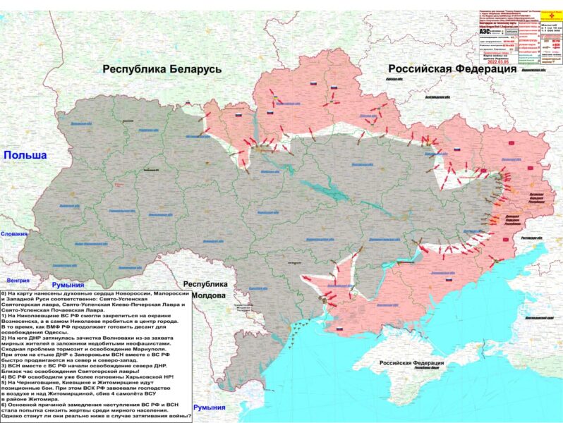 Ukraine : l’évacuation des civils encore empêchée par l’armée ukrainienne, percée russe au sud de Kharkov