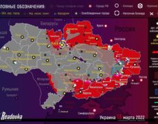 Ukraine, Donbass : le front ukrainien du Donbass s’effondre, frappe russe sur une base de mercenaires près de Lviv
