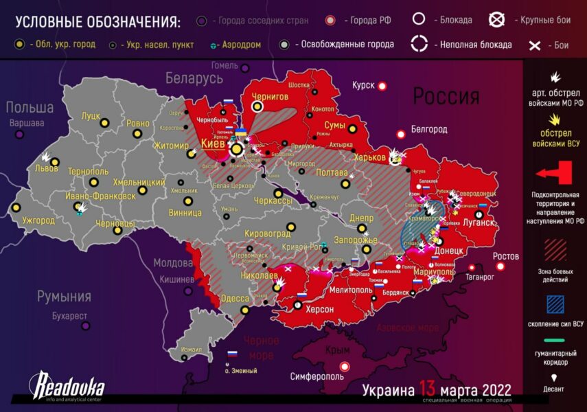 Ukraine, Donbass : le front ukrainien du Donbass s’effondre, frappe russe sur une base de mercenaires près de Lviv