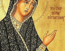 Les belles figures de l’Histoire : sainte Monique