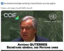 Le « Dhimmi » d’Or est décerné à Papy Guterres