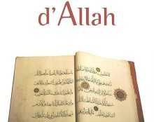 Les ordres d’Allah ou la répudiation de la beauté