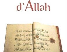 Les ordres d’Allah ou la répudiation de la beauté