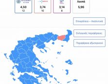 Victoire de la droite en Grèce