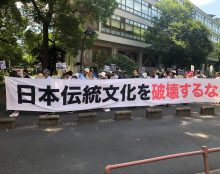 Japon : manifestation contre une loi LGBT