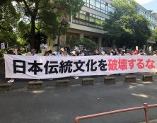 Japon : manifestation contre une loi LGBT