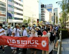 Marche pour la vie à Tokyo