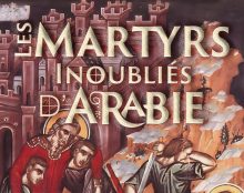 Le Jubilé des martyrs arabes inoubliés