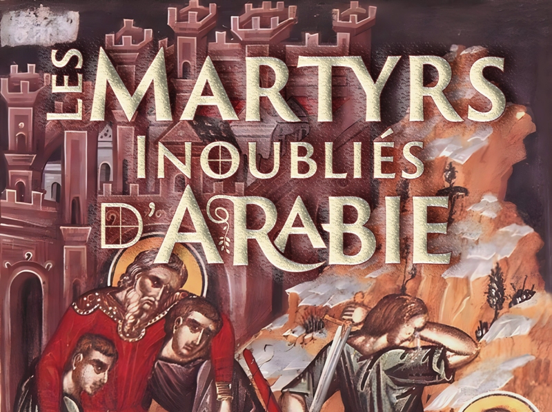 Le Jubilé des martyrs arabes inoubliés