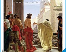 Les familles ont le droit de compter sur une politique familiale adéquate