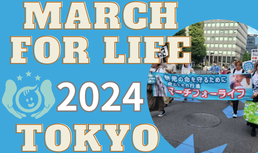 15 juillet 2024 : Marche pour la Vie au Japon