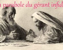 8e dimanche après la Pentecôte : la parabole de l’économe infidèle