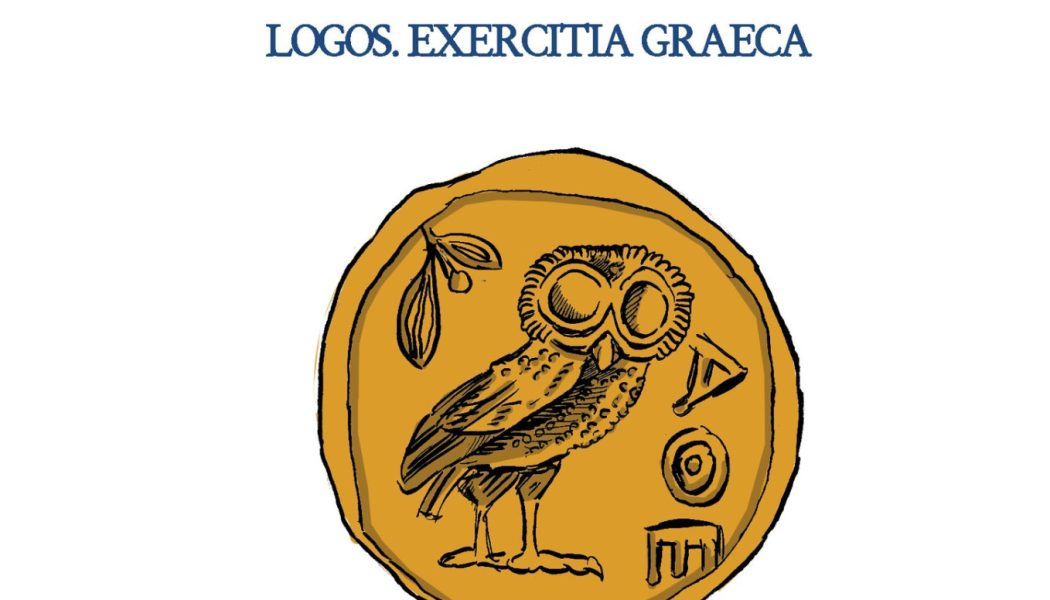 Apprenez le grec ancien comme une langue vivante – méthode Logos – cours individuels en ligne