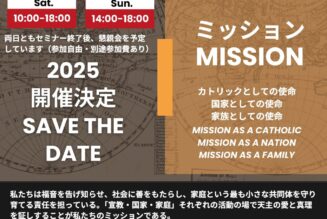 Un symposium sur la mission