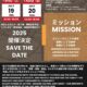 Un symposium sur la mission