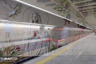 Téhéran : une station de métro en l’honneur de la sainte Vierge