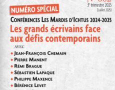 Etre prudent et discret