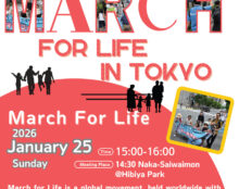 25 janvier: Marche pour la vie au Japon