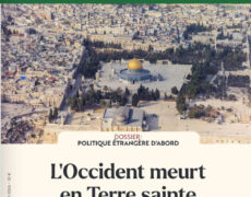 Le conflit israélo-palestinien et la victoire d’Israël