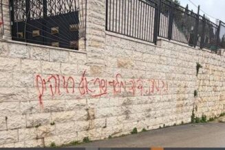 Nouvelles violences contre des chrétiens en Cisjordanie et en Israël