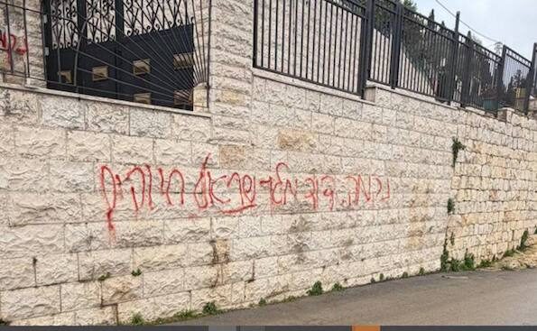 Nouvelles violences contre des chrétiens en Cisjordanie et en Israël