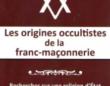 R.I.P. Professeur Jean-Claude Lozac’hmeur qui nous laisse une oeuvre magistrale !