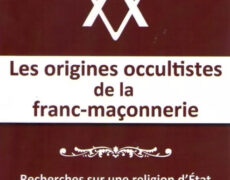 R.I.P. Professeur Jean-Claude Lozac’hmeur qui nous laisse une oeuvre magistrale !