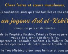 Quel est le destin du sel n’ayant plus de goût et qui à cause de cela n’est plus bon à rien ?