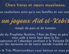 Quel est le destin du sel n’ayant plus de goût et qui à cause de cela n’est plus bon à rien ?