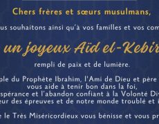 Quel est le destin du sel n’ayant plus de goût et qui à cause de cela n’est plus bon à rien ?