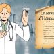 Le serment d’Hippocrate