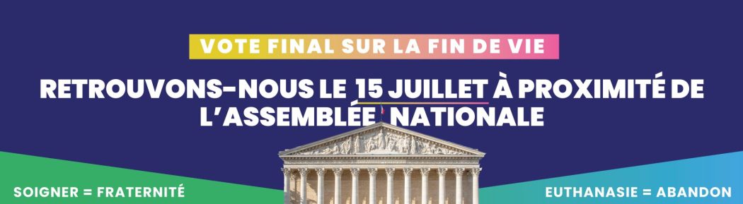 Retrouvons nous le 15 juillet à 19h près de l’Assemblée nationale