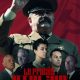 Ermonia sort un film sur Staline