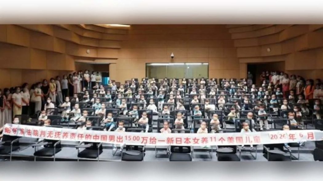 GPA : un milliardaire chinois père de plus de 100 enfants