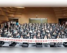 GPA : un milliardaire chinois père de plus de 100 enfants