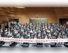 GPA : un milliardaire chinois père de plus de 100 enfants