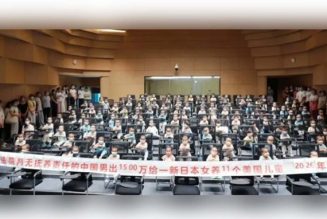 GPA : un milliardaire chinois père de plus de 100 enfants